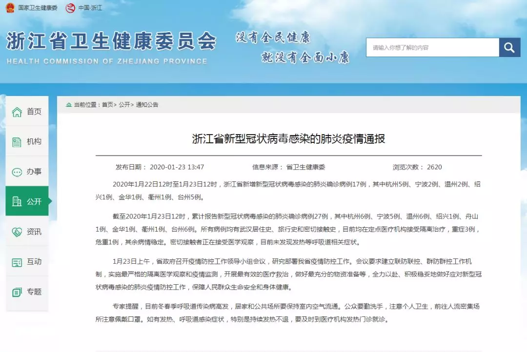 1580347182113231.png 微信圖片_20200130090139.png