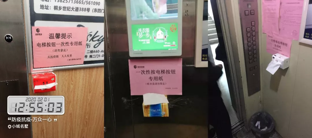 1581057052118440.png 微信圖片_20200207142640.png