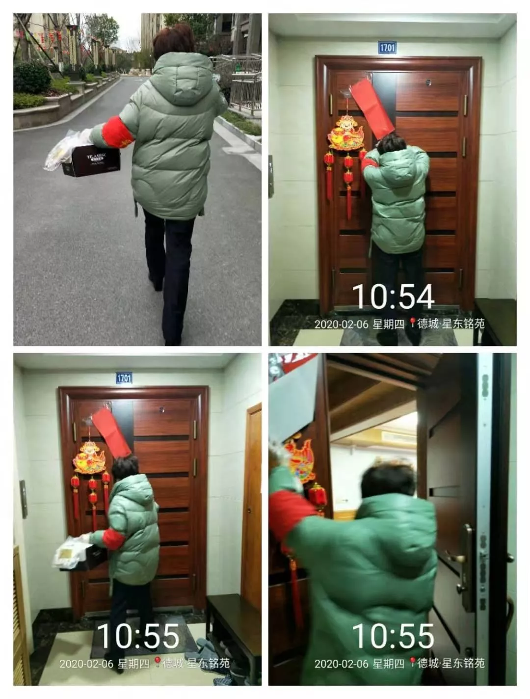 1581059171135818.png 微信圖片_20200207150434.png