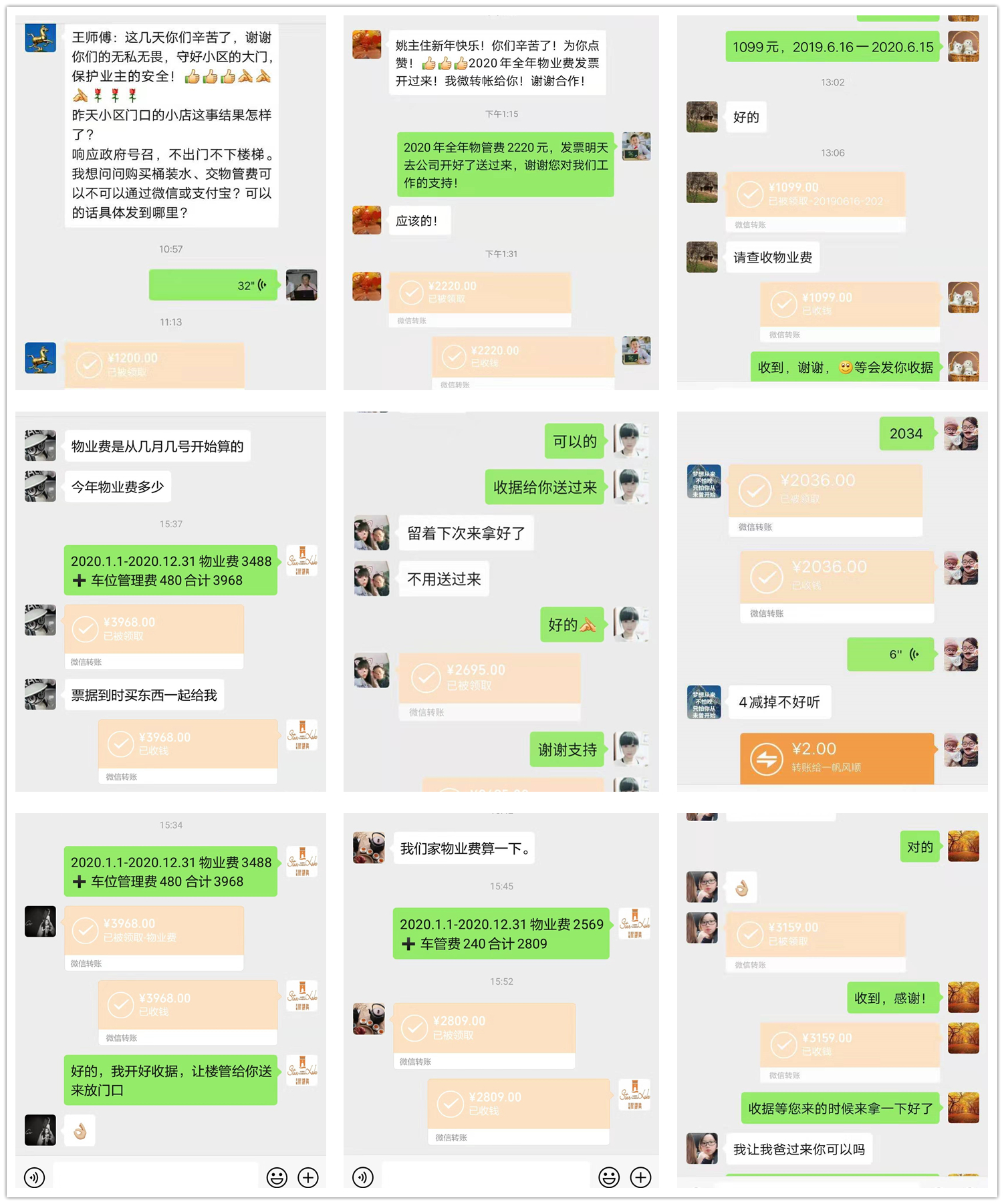 1581059512328910.jpg 8.jpg