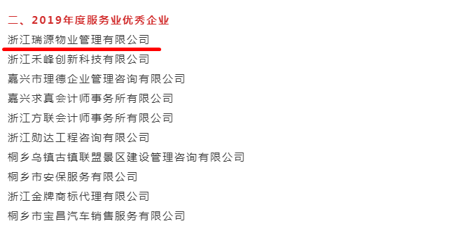 1583109616498035.png 微信截圖_20200228134819.png